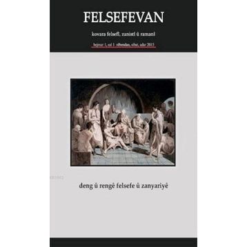 Felsefevan Hejmar 1 Rebendan, Sibat, Adar 2015 - Kollektif