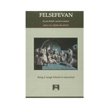 Felsefevan Hejmar 1 Rebendan, Sibat, Adar 2015 - Kollektif