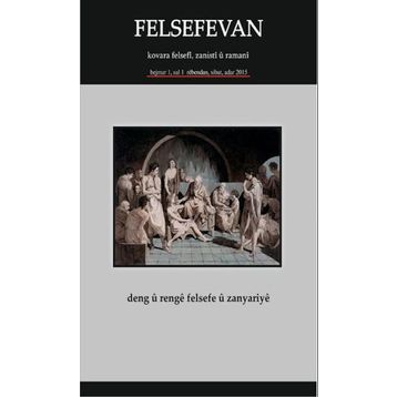 Felsefevan Hejmar 1 Rebendan, Sibat, Adar 2015 - Kollektif