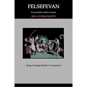 Felsefevan Hejmar 1 Rebendan, Sibat, Adar 2015 - Kollektif