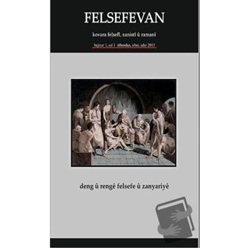 Felsefevan Hejmar 1 Rebendan, Sibat, Adar 2015 - Kollektif