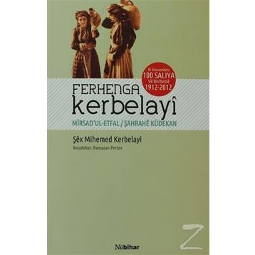 Ferhenga Kerbelayi - Şex Mihemed Kerbelayi