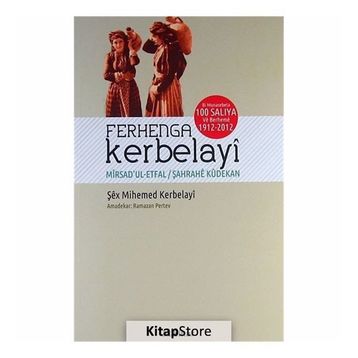 Ferhenga Kerbelayi - Şex Mihemed Kerbelayi