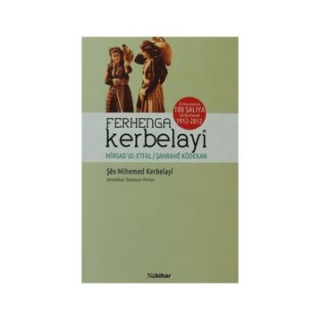 Ferhenga Kerbelayi - Şex Mihemed Kerbelayi