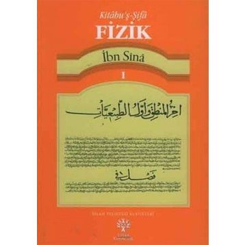 FIZIK 1 - TAYFUN DEMİRTÜRK