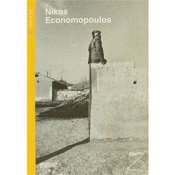 FOTOCEP 3 - NIKOS ECONOMOPOULOS - KOLEKTIF