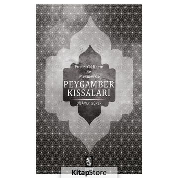 Fususu’l-Hikem ve Mesnevide Peygamberler Kıssaları - Dilaver Gürer