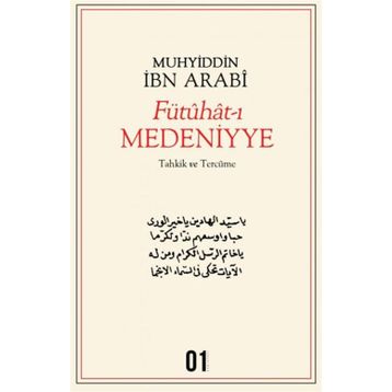 Fütuhat-ı Medeniyye - Muhyiddin İbni Arabi