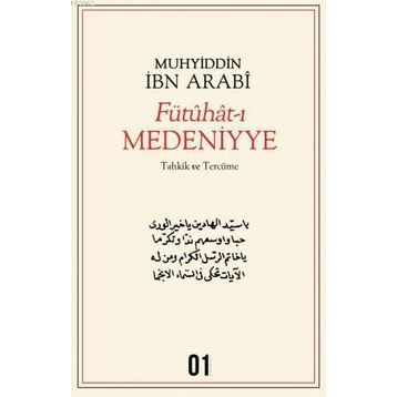Fütuhat-ı Medeniyye - Muhyiddin İbni Arabi