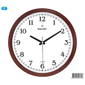 Galaxy 711-K Kabartma Rakam Duvar Saati