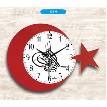 Galaxy Ay Yıldız Duvar Saati