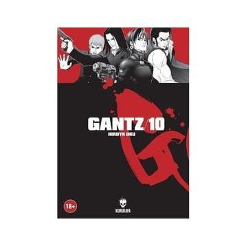 Gantz 10 - Hiroya Oku