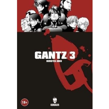 Gantz - Cilt 3 - Hiroya Oku