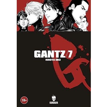 Gantz Cilt 7 - Hiroya Oku