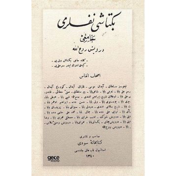 Gasb Nedamet ve Yine İhanet Osmanlıca Ahmed Bahri
