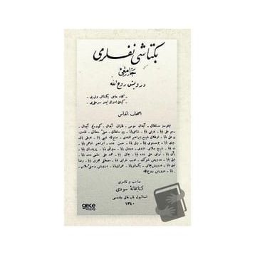 Gasb Nedamet ve Yine İhanet Osmanlıca Ahmed Bahri