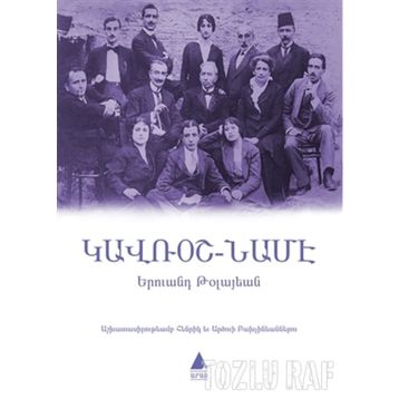 Gavroş Name (Ermenice) - Yervant Tolayan