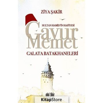 Gavur Memet - Ziya Şakir