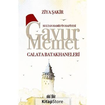 Gavur Memet - Ziya Şakir