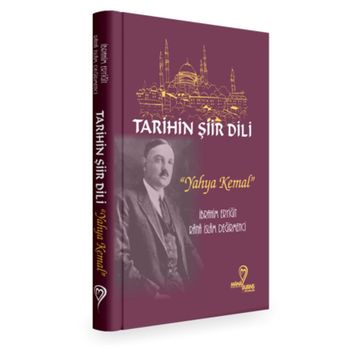 Geleceği Yönetmek - Ahmet Şerif İzgören