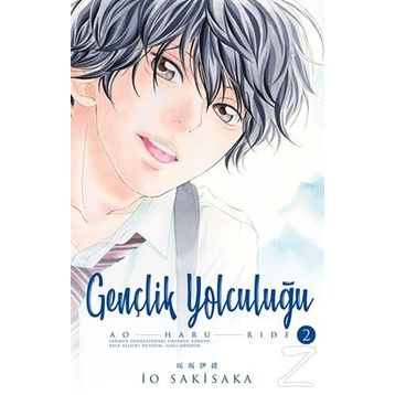 Gençlik Yolculuğu 2 - İo Sakisaka