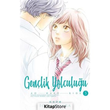 Gençlik Yolculuğu 5. Cilt - İo Sakisaka