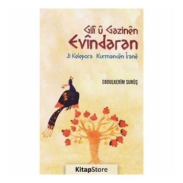 Gili ü Gazinen Evindaran - Ebdulkerim Surüş