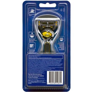 Gillette Fusion 5 Proshield 1UP Tıraş Makinesi