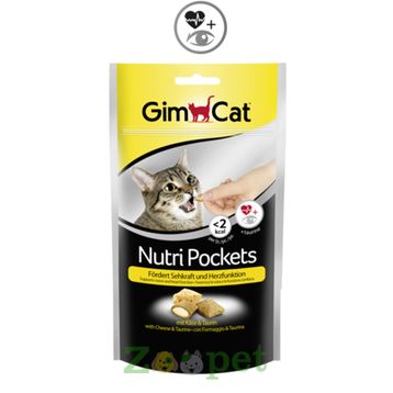 GimCat 60 gr Peynir ve Taurinli Kedi Göz Sağlığı Ödülü