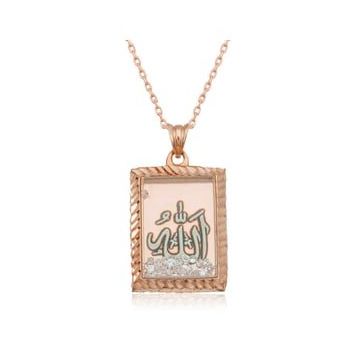 GMS Rose Allah Yazılı Kadın Gümüş Kolye