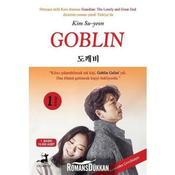 Goblin - Kim Su-yeo