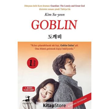 Goblin - Kim Su-yeo