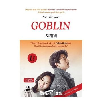 Goblin - Kim Su-yeo