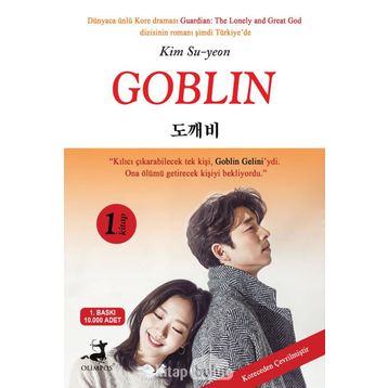 Goblin - Kim Su-yeo