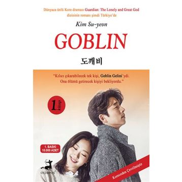 Goblin - Kim Su-yeo