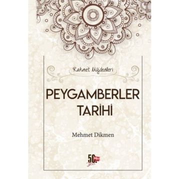 Göl - Şenol Erdoğan