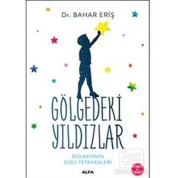 Gölgedeki Yıldızlar - Bahar Eriş