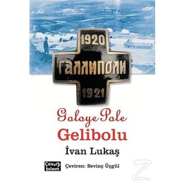 Goloye Pole, Gelibolu - İvan Lukaş