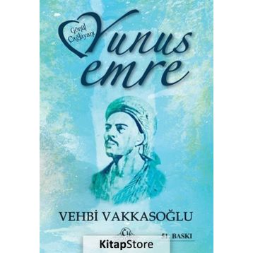 Gönül Çağlayanı Yunus Emre / Vehbi Vakkasoğlu / Cağaloğlu Yayınevi