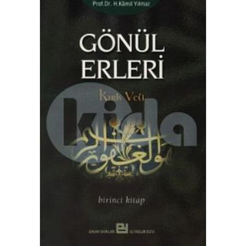 GÖNÜL ERLERI - GÜNGÖR ÖZYİĞİT