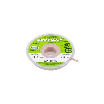 Gootwick CP-1515 1,5x1,5 mt Lehim Sökme Lehim Çekme Teli