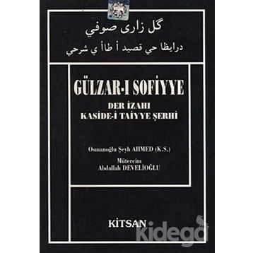 GÜLZAR-I SOFIYYE - OSMANOĞLU ŞEYH AHMED