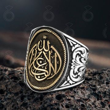 Gümüş Erkek Yüzük ''La Galibe İllallah''