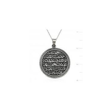 Gümüş Kıtmir Duası Kolye