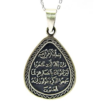 Gümüş Kıtmir Kolye