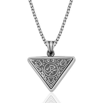 Gümüş Muhammed Yazılı Cevşen Kolye