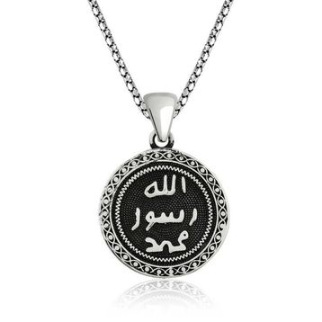 Gümüş Mühr-ü Şerif Erkek Yüzük