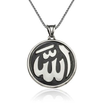 Gumush Allah Yazılı Gümüş Kolye