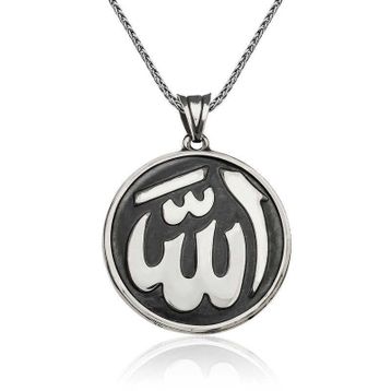 Gumush Allah Yazılı Gümüş Kolye
