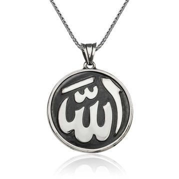 Gumush Allah Yazılı Gümüş Kolye